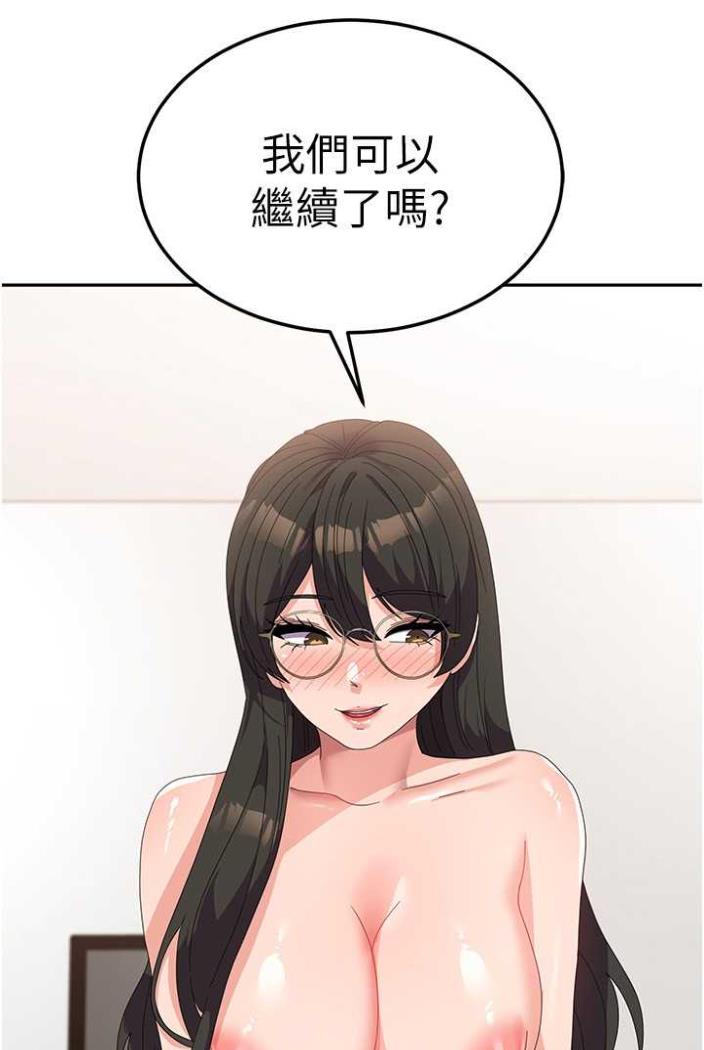 [韩国漫画] 国军女大生 剧情,巨乳大奶#[108P]-11