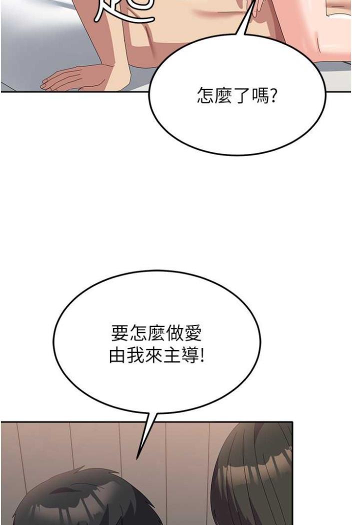 [韩国漫画] 国军女大生 剧情,巨乳大奶#[108P]-14