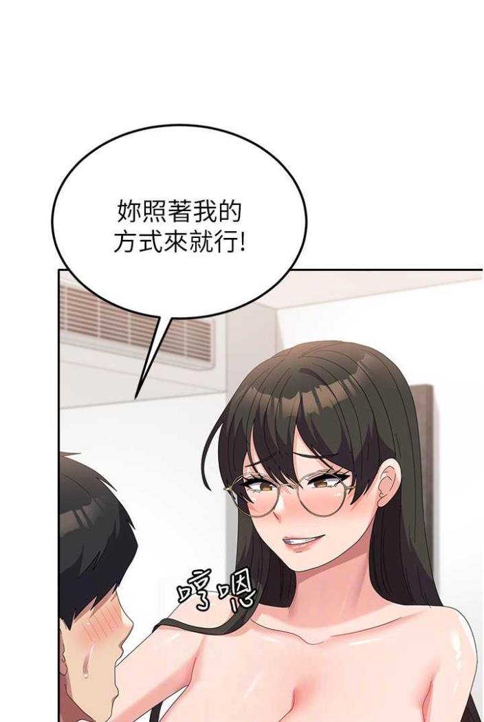 [韩国漫画] 国军女大生 剧情,巨乳大奶#[108P]-16