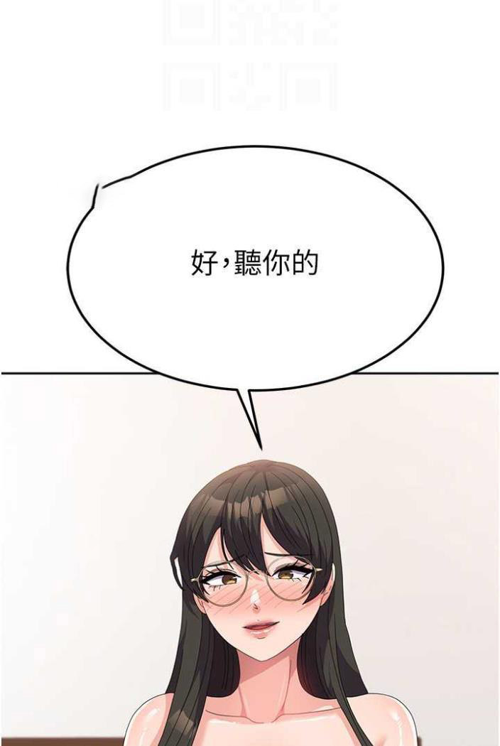 [韩国漫画] 国军女大生 剧情,巨乳大奶#[108P]-18