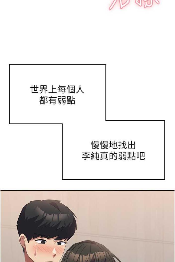 [韩国漫画] 国军女大生 剧情,巨乳大奶#[108P]-23