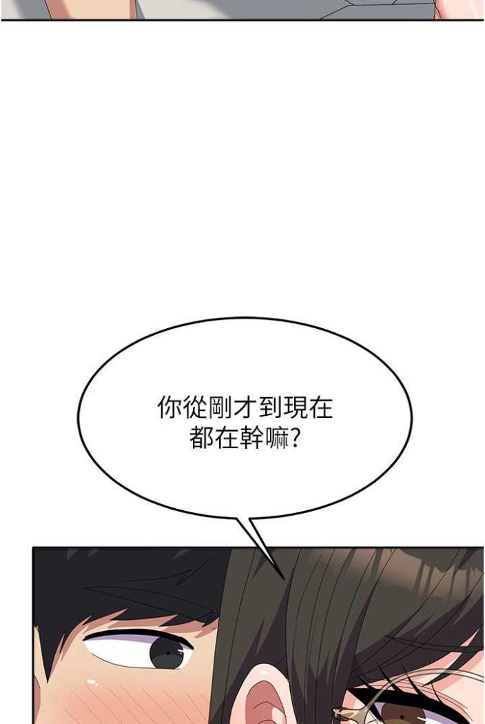 [韩国漫画] 国军女大生 剧情,巨乳大奶#[108P]-25