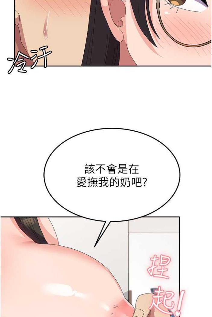 [韩国漫画] 国军女大生 剧情,巨乳大奶#[108P]-26