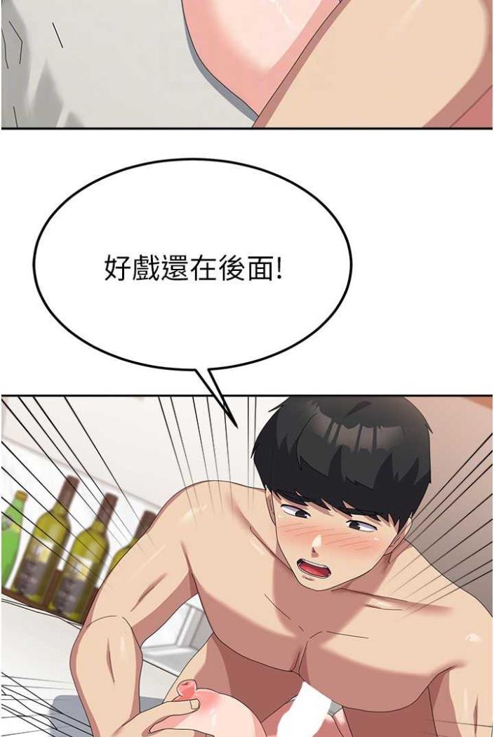 [韩国漫画] 国军女大生 剧情,巨乳大奶#[108P]-29