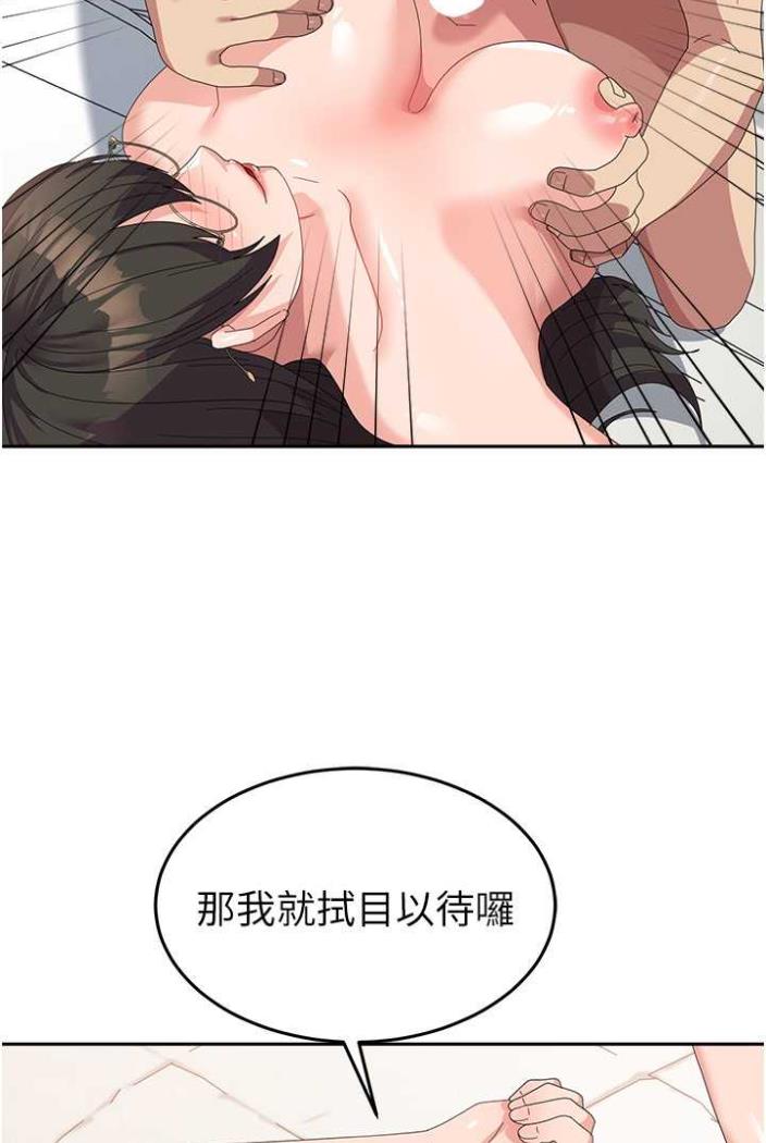 [韩国漫画] 国军女大生 剧情,巨乳大奶#[108P]-30