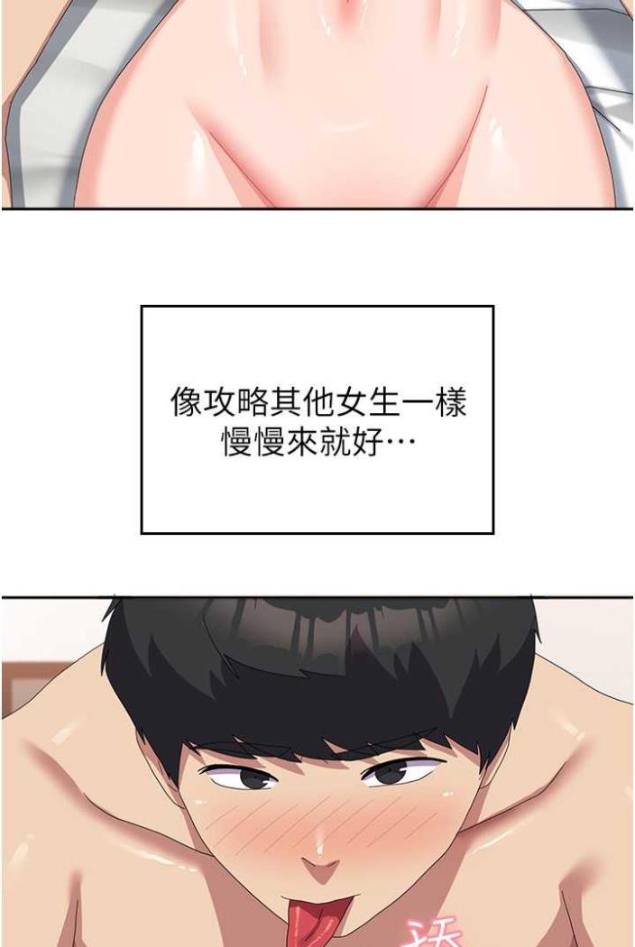 [韩国漫画] 国军女大生 剧情,巨乳大奶#[108P]-32