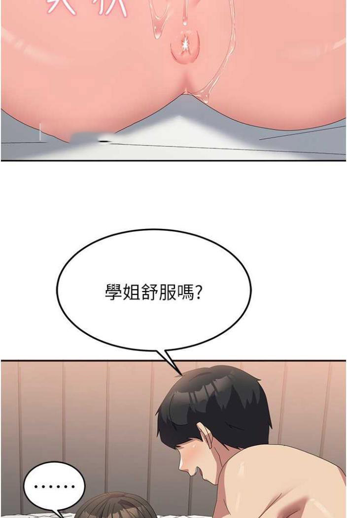 [韩国漫画] 国军女大生 剧情,巨乳大奶#[108P]-36