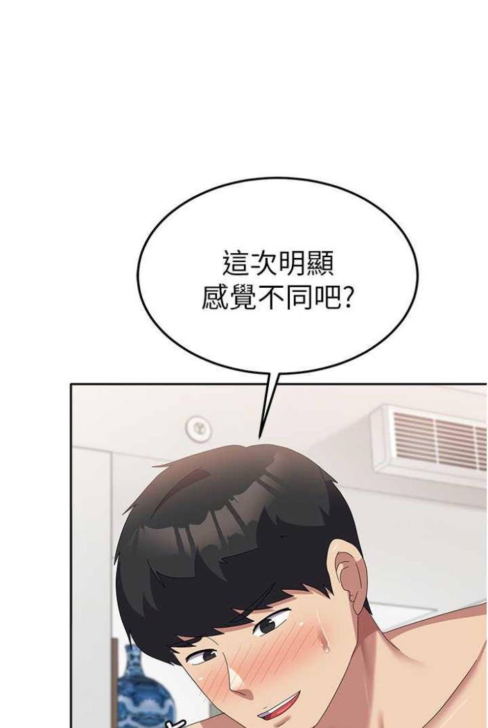 [韩国漫画] 国军女大生 剧情,巨乳大奶#[108P]-38