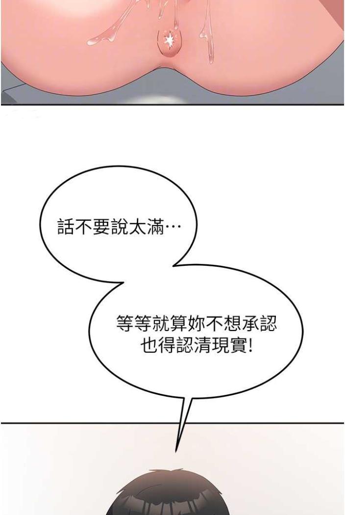 [韩国漫画] 国军女大生 剧情,巨乳大奶#[108P]-41