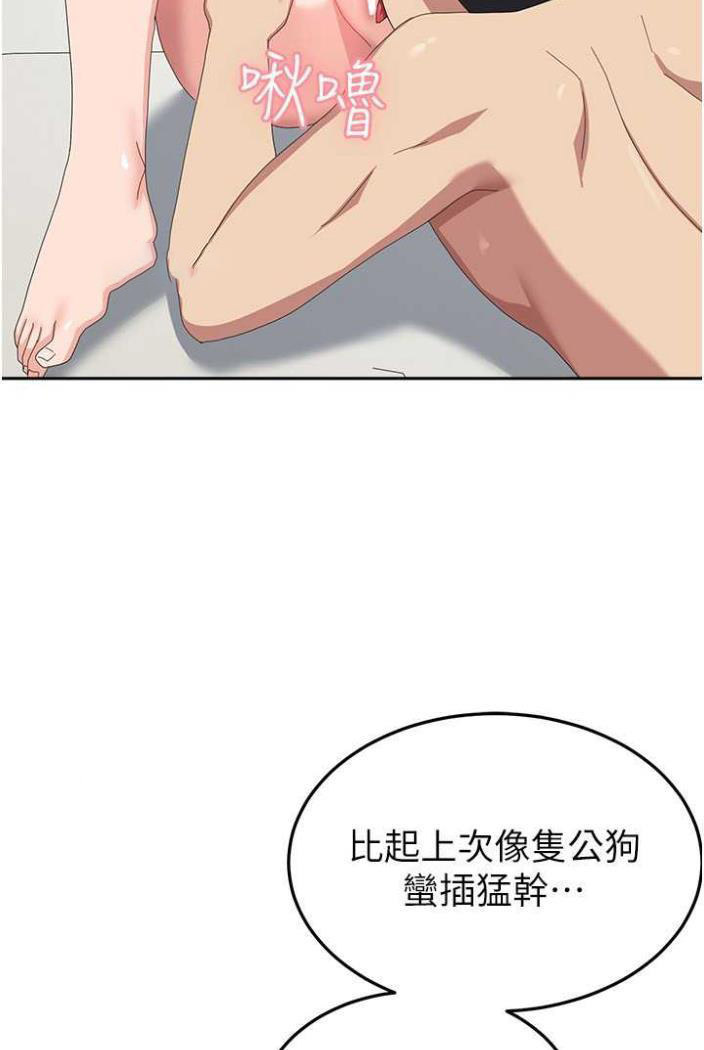 [韩国漫画] 国军女大生 剧情,巨乳大奶#[108P]-45