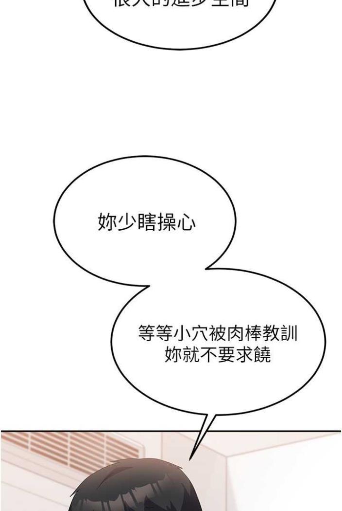 [韩国漫画] 国军女大生 剧情,巨乳大奶#[108P]-47