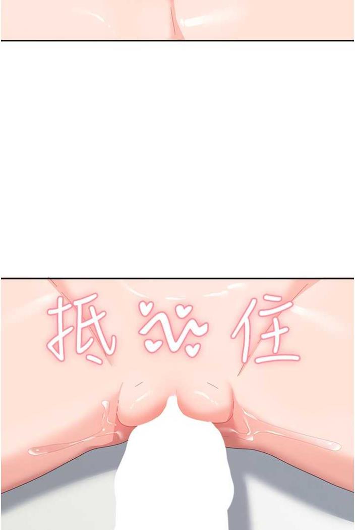 [韩国漫画] 国军女大生 剧情,巨乳大奶#[108P]-49