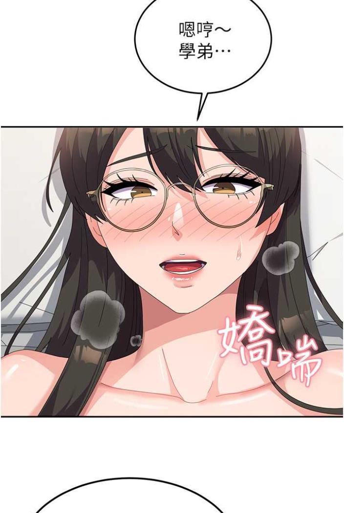 [韩国漫画] 国军女大生 剧情,巨乳大奶#[108P]-55