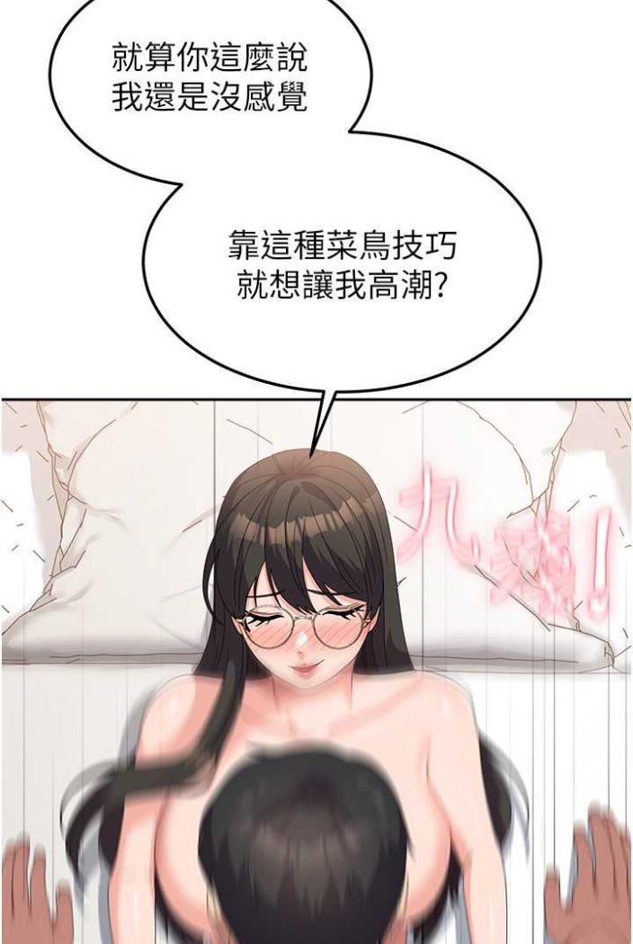 [韩国漫画] 国军女大生 剧情,巨乳大奶#[108P]-59