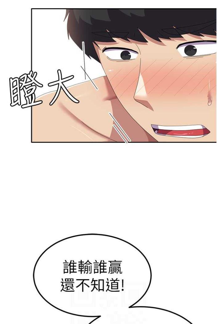 [韩国漫画] 国军女大生 剧情,巨乳大奶#[108P]-62