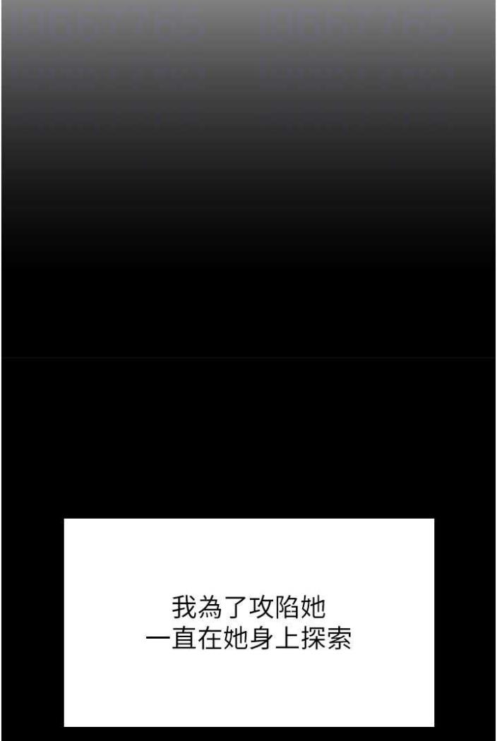 [韩国漫画] 国军女大生 剧情,巨乳大奶#[108P]-65