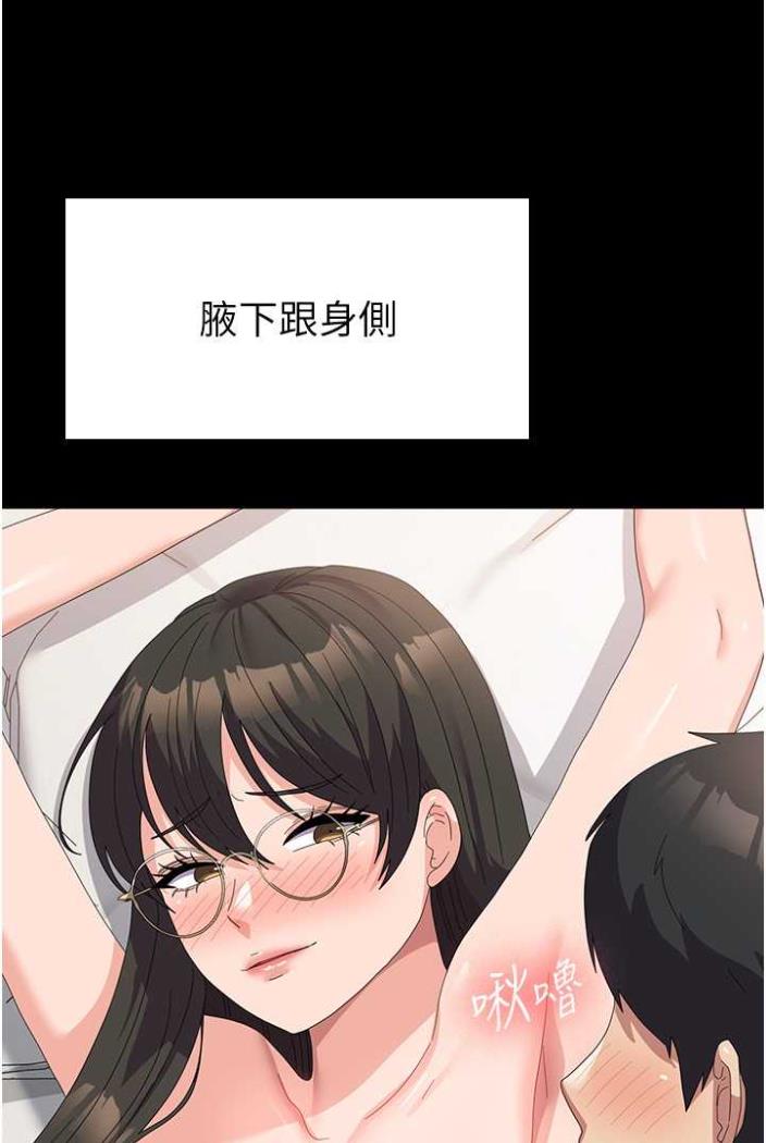 [韩国漫画] 国军女大生 剧情,巨乳大奶#[108P]-67