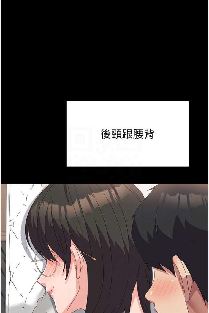 [韩国漫画] 国军女大生 剧情,巨乳大奶#[108P]-69