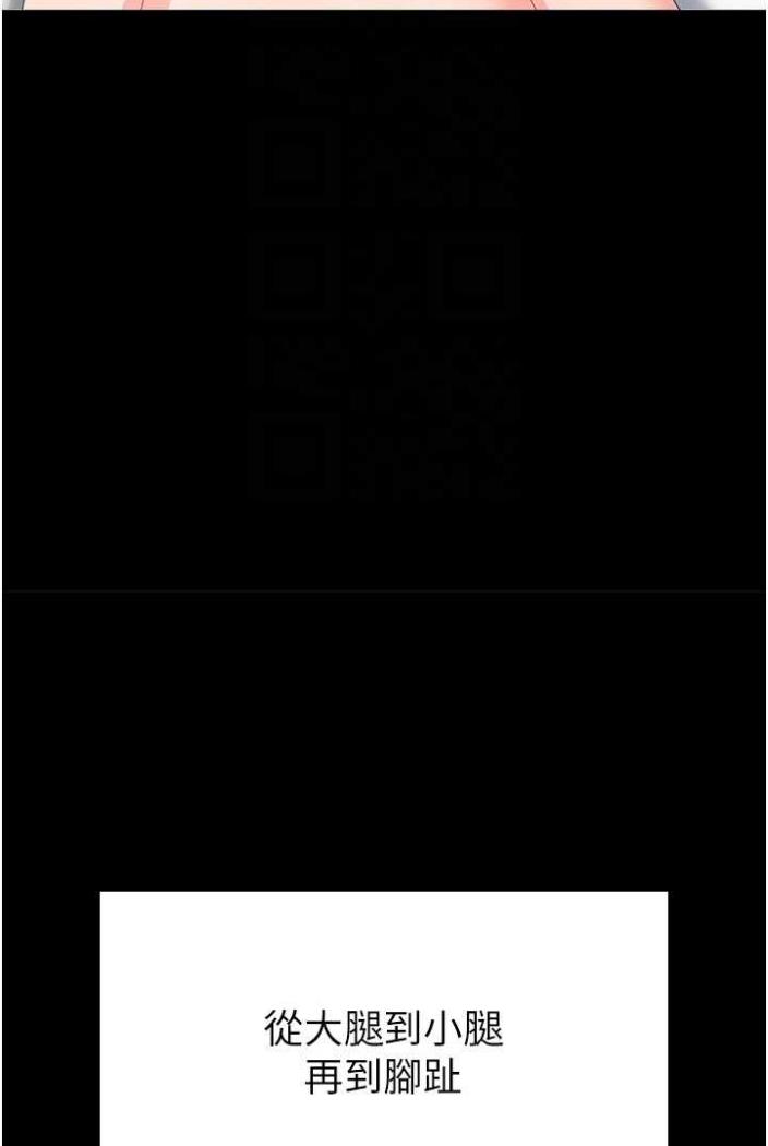 [韩国漫画] 国军女大生 剧情,巨乳大奶#[108P]-71