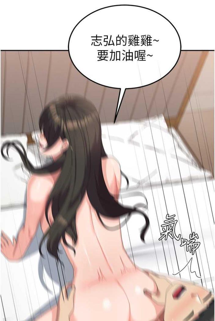[韩国漫画] 国军女大生 剧情,巨乳大奶#[108P]-79
