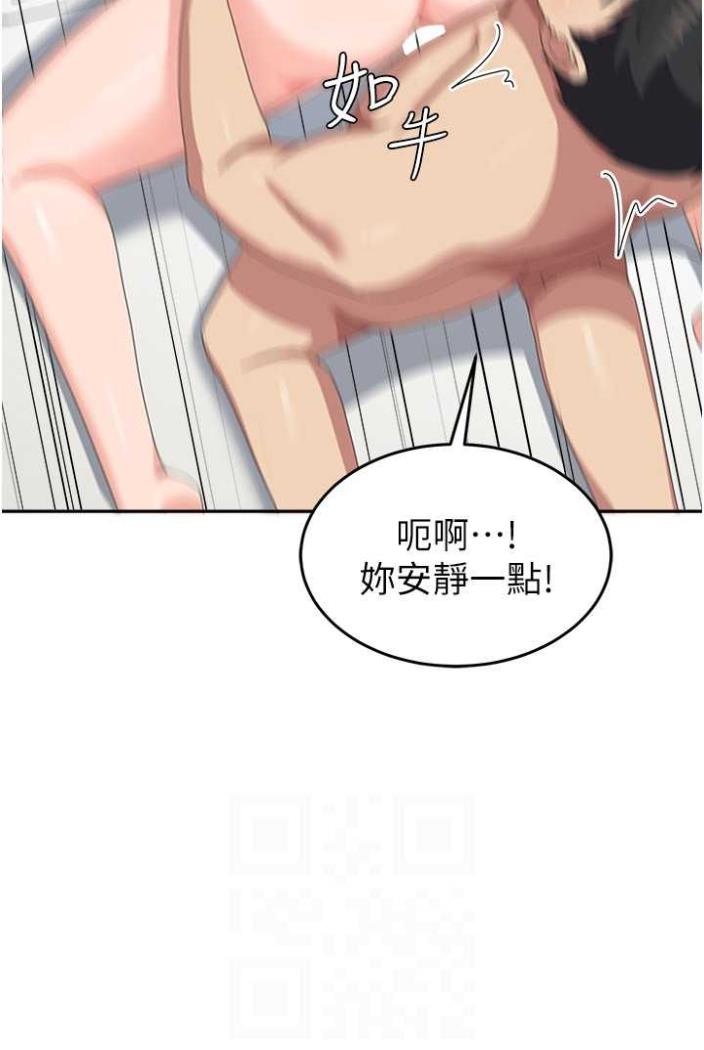 [韩国漫画] 国军女大生 剧情,巨乳大奶#[108P]-80