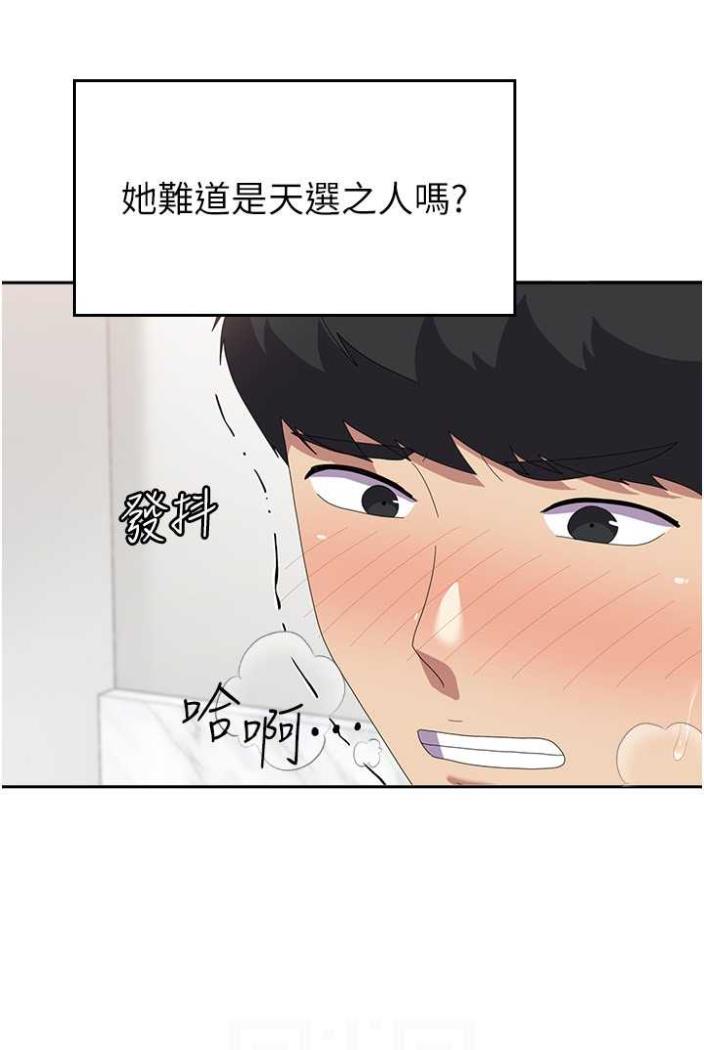 [韩国漫画] 国军女大生 剧情,巨乳大奶#[108P]-85