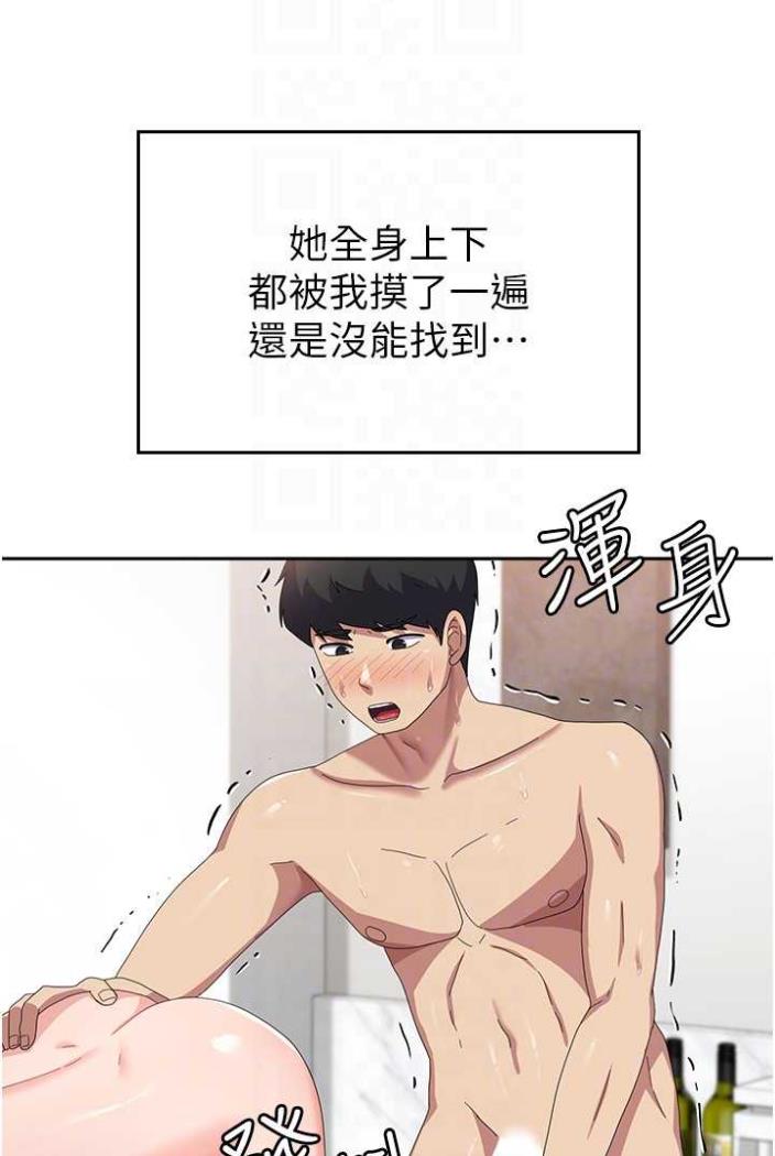 [韩国漫画] 国军女大生 剧情,巨乳大奶#[108P]-86