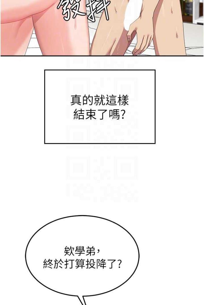 [韩国漫画] 国军女大生 剧情,巨乳大奶#[108P]-87