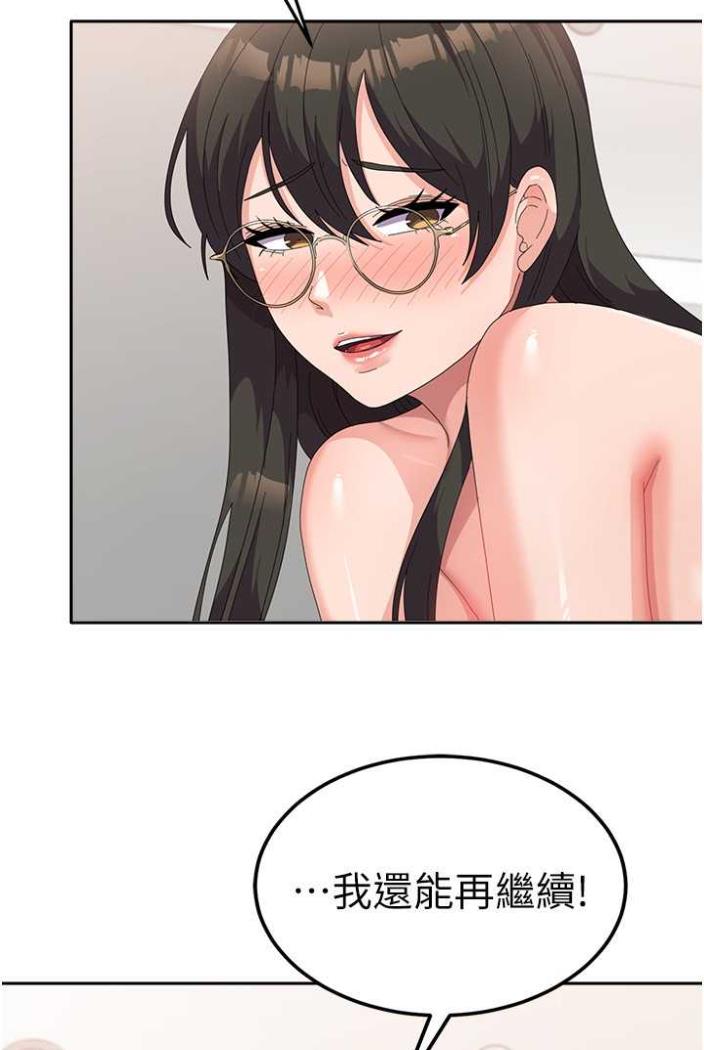 [韩国漫画] 国军女大生 剧情,巨乳大奶#[108P]-88