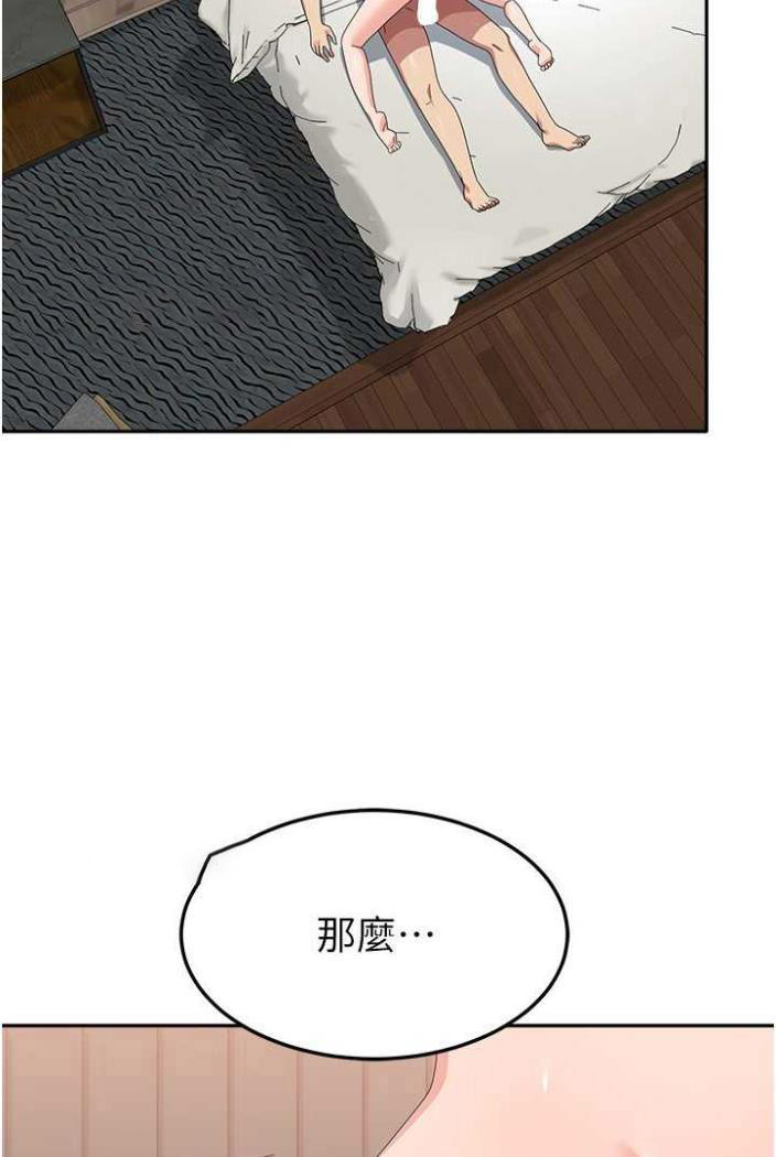 [韩国漫画] 国军女大生 剧情,巨乳大奶#[108P]-9