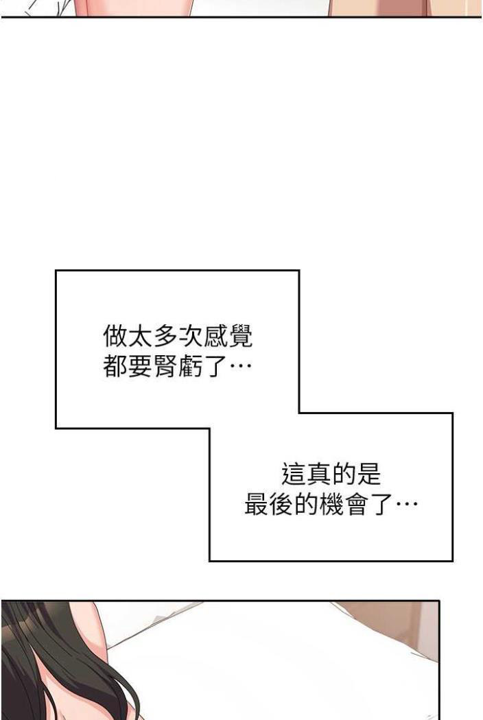 [韩国漫画] 国军女大生 剧情,巨乳大奶#[108P]-90
