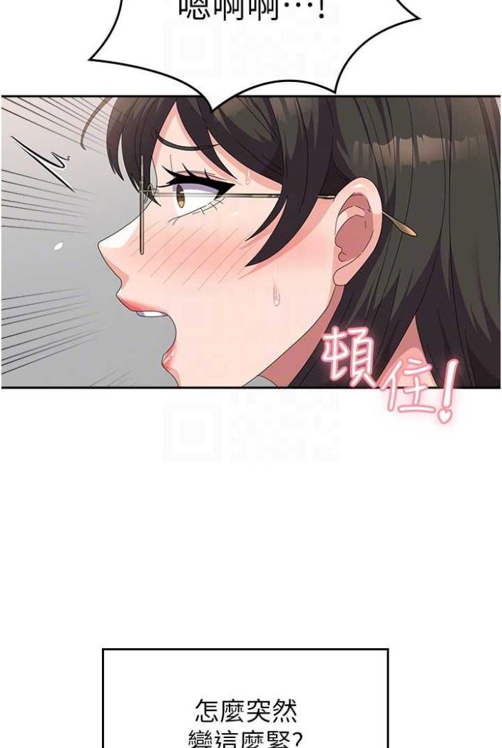 [韩国漫画] 国军女大生 剧情,巨乳大奶#[108P]-93