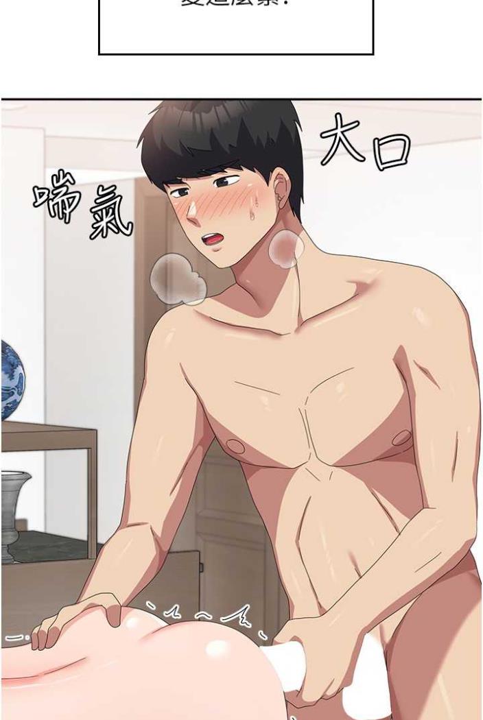 [韩国漫画] 国军女大生 剧情,巨乳大奶#[108P]-94