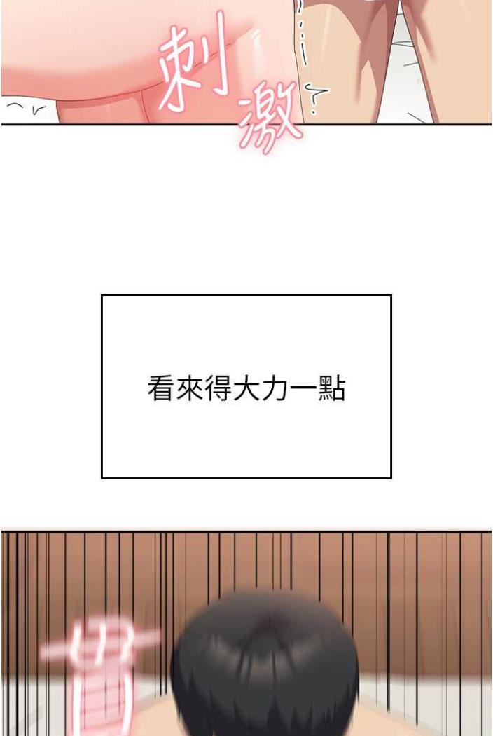 [韩国漫画] 国军女大生 剧情,巨乳大奶#[108P]-95