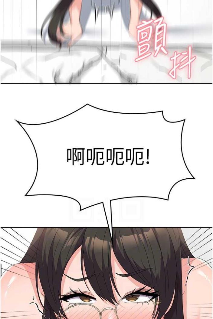 [韩国漫画] 国军女大生 剧情,巨乳大奶#[108P]-97