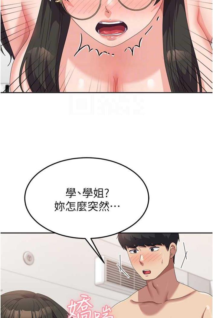 [韩国漫画] 国军女大生 剧情,巨乳大奶#[108P]-98