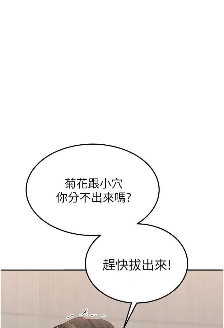 [韩国漫画] 国军女大生 剧情,巨乳大奶#[110P]-1