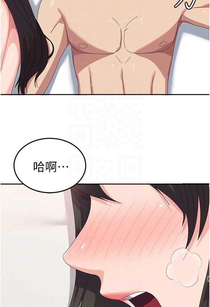 [韩国漫画] 国军女大生 剧情,巨乳大奶#[110P]-101