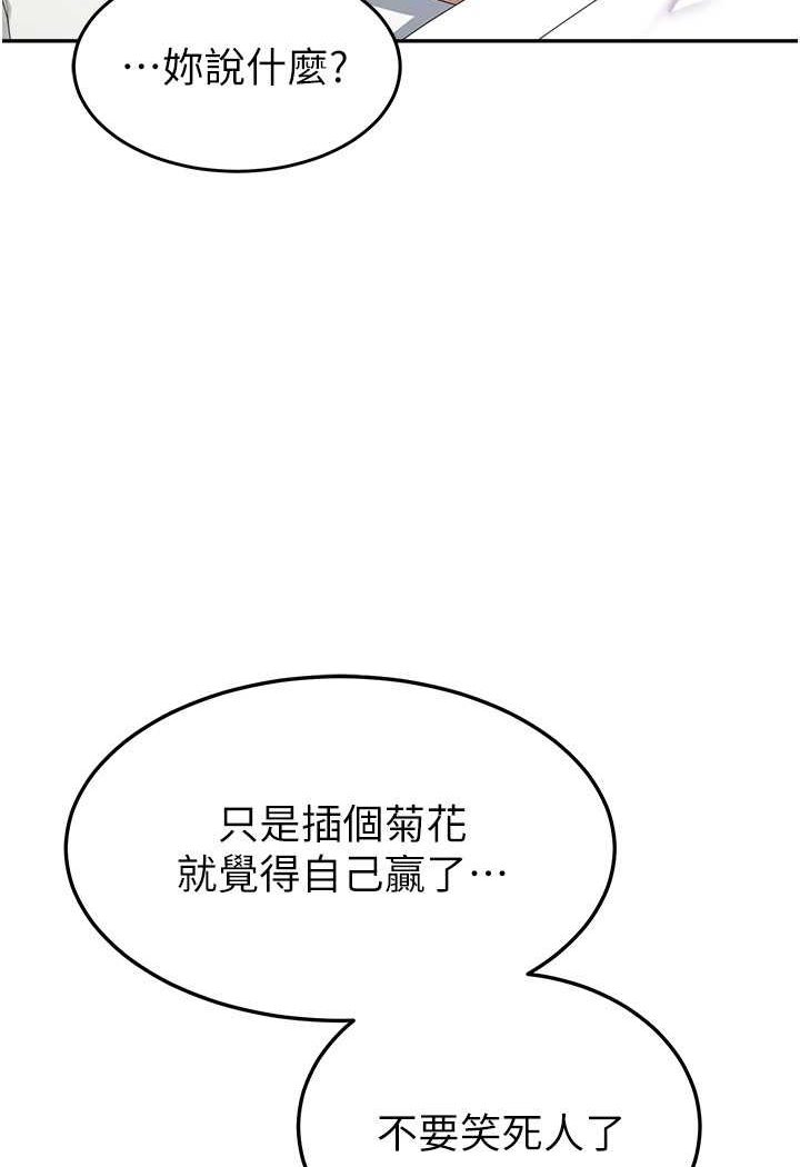 [韩国漫画] 国军女大生 剧情,巨乳大奶#[110P]-104