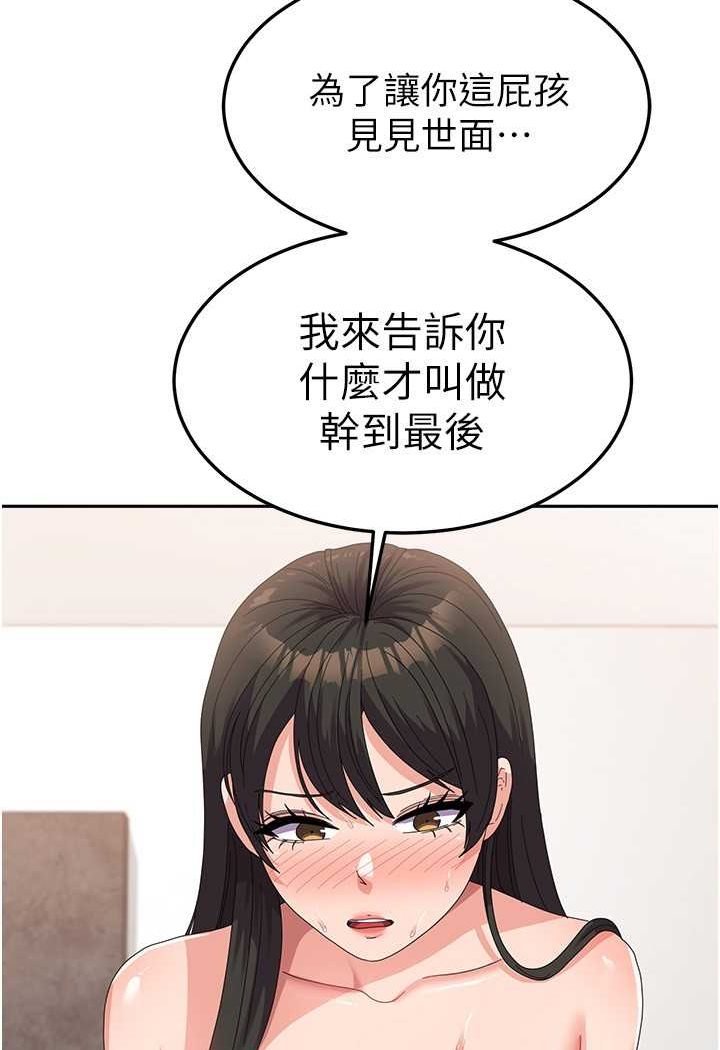 [韩国漫画] 国军女大生 剧情,巨乳大奶#[110P]-107