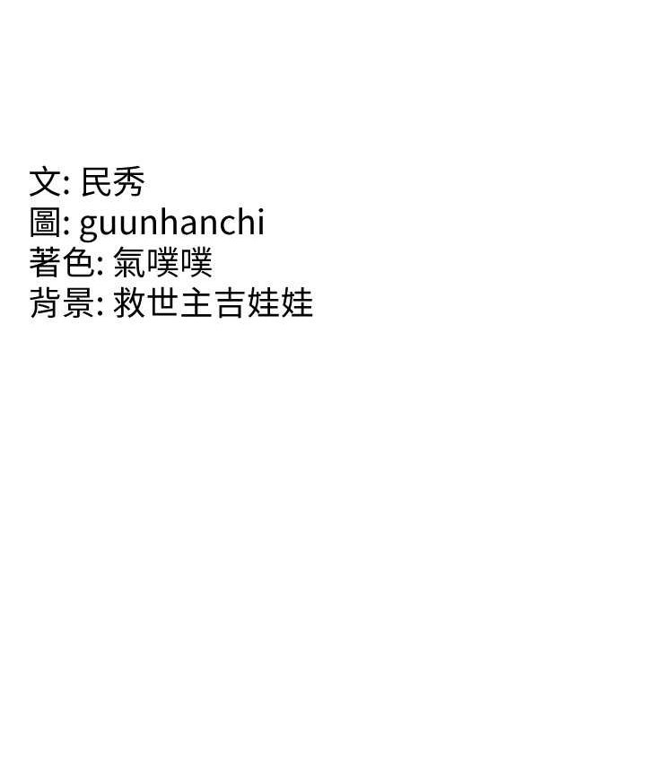 [韩国漫画] 国军女大生 剧情,巨乳大奶#[110P]-110