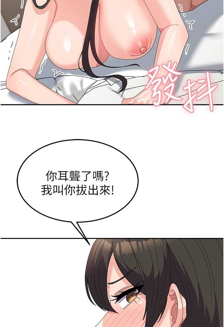 [韩国漫画] 国军女大生 剧情,巨乳大奶#[110P]-14