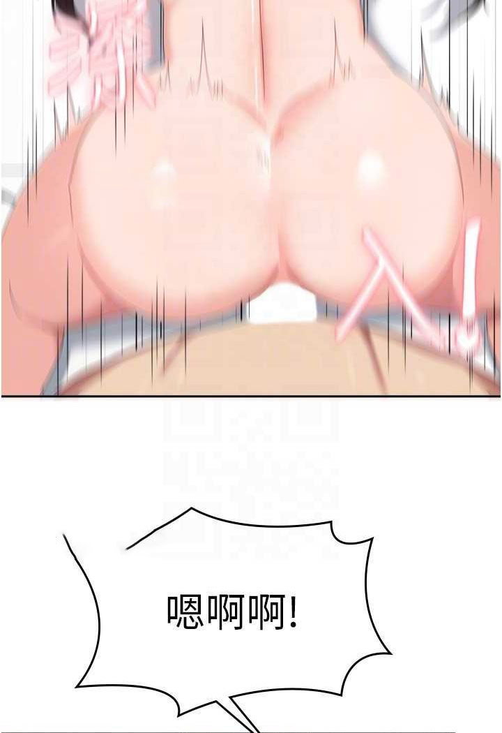 [韩国漫画] 国军女大生 剧情,巨乳大奶#[110P]-19