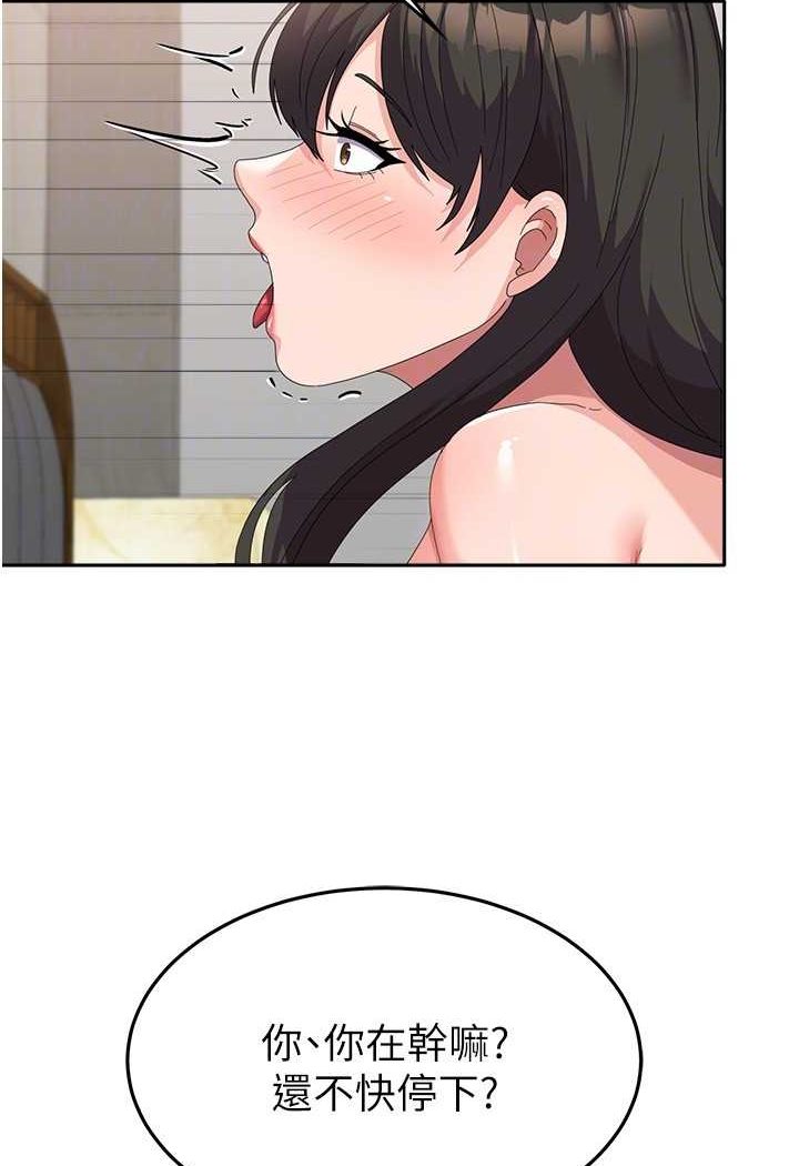 [韩国漫画] 国军女大生 剧情,巨乳大奶#[110P]-20