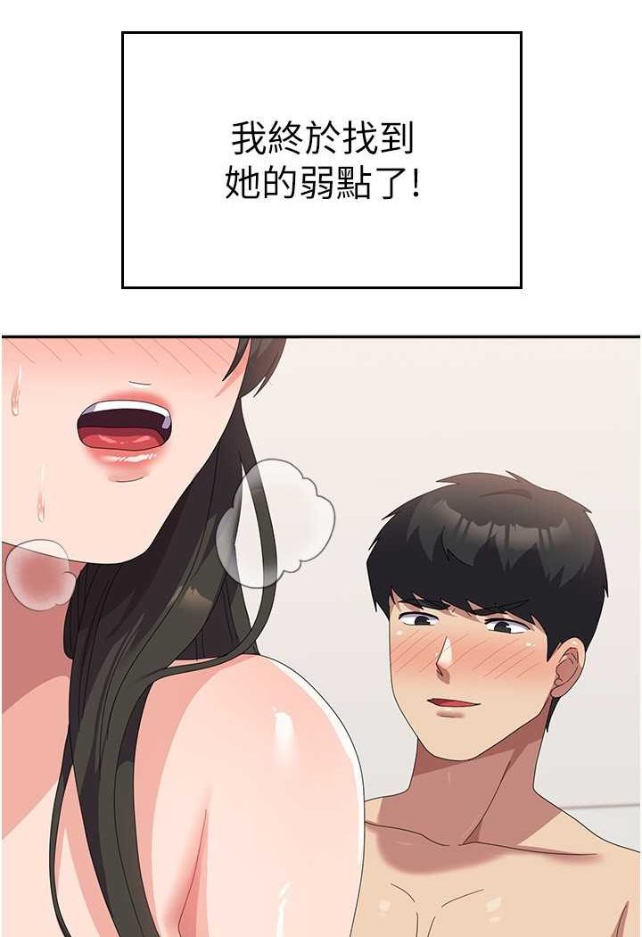 [韩国漫画] 国军女大生 剧情,巨乳大奶#[110P]-23