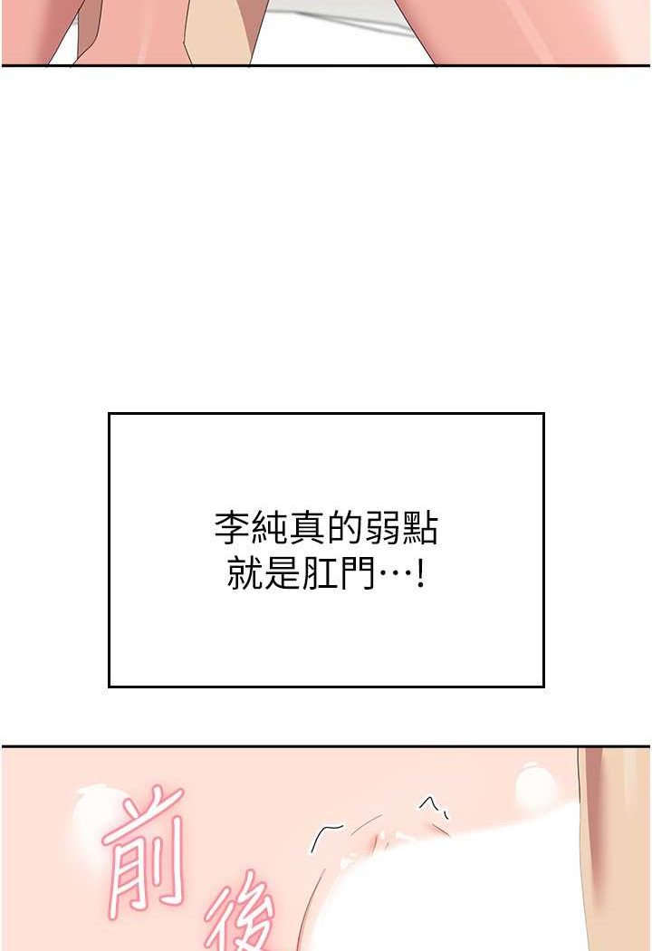 [韩国漫画] 国军女大生 剧情,巨乳大奶#[110P]-25