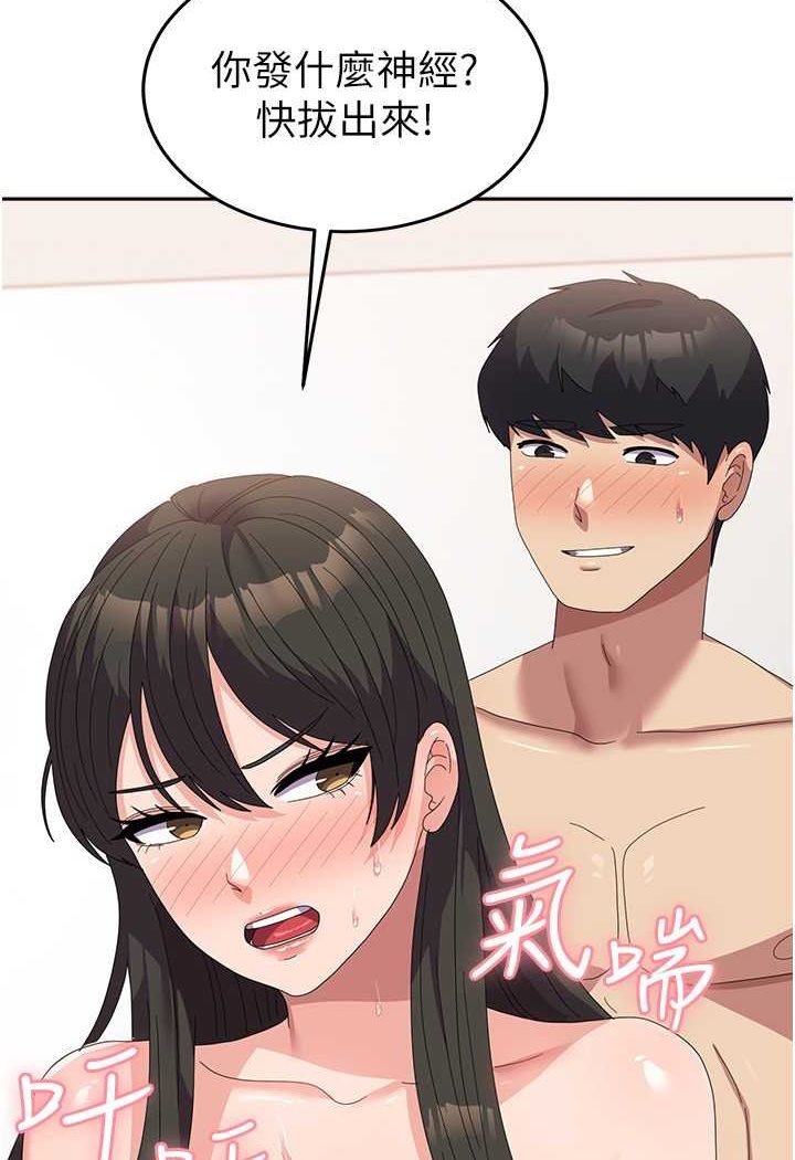 [韩国漫画] 国军女大生 剧情,巨乳大奶#[110P]-27