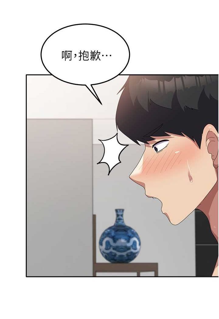 [韩国漫画] 国军女大生 剧情,巨乳大奶#[110P]-3