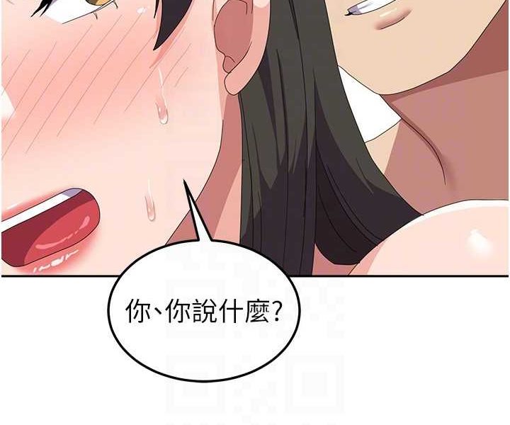 [韩国漫画] 国军女大生 剧情,巨乳大奶#[110P]-30