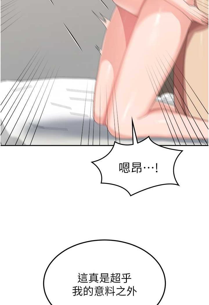 [韩国漫画] 国军女大生 剧情,巨乳大奶#[110P]-35